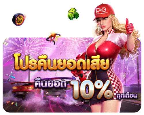 uri69 เว็บพนันออนไลน์ระดับพรีเมียม ความบันเทิงที่ครบวงจร